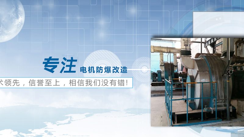 控制柜代理加盟哪个牌子好