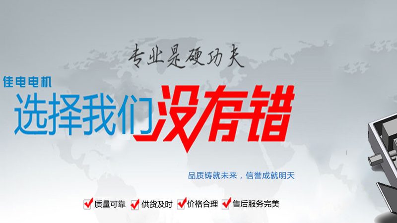 精密行星伺服减速电机：定制化在现代工业中的应用